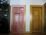 2011 New combination door curtain(print)
